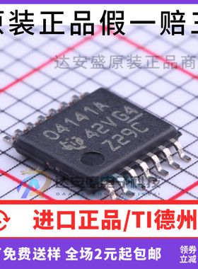 原装正品OPA4141AIPW TSSOP-14 O4141A 单电源 JFET 精密放大器
