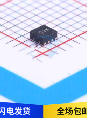 射频开关 MASW-007107-TR3000 丝印09K O9K 单刀双掷IC 贴片 DFN8