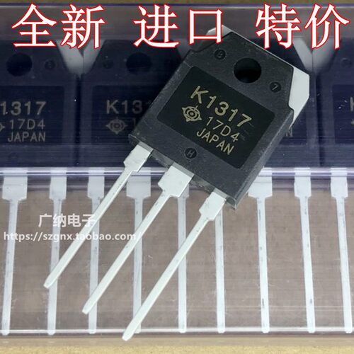 原装正品K1317=2SK1317 场效应管变频器常用 N沟道MOS管 7A1500V