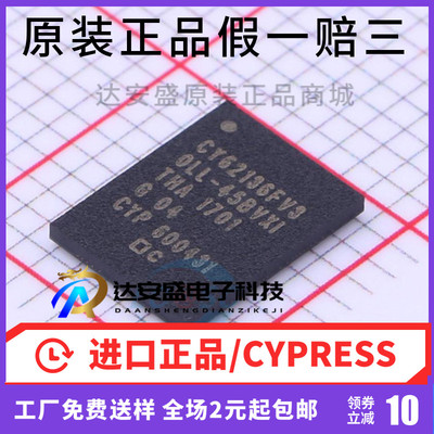 原装正品 CY62136FV30LL-45BVXI VFBGA-48 原装正品SRAM存储器
