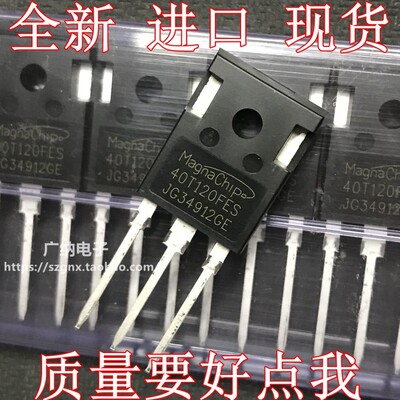 原装正品 MBQ40T120FDS 40T120FES/FDHA电焊机大功率IGBT单管原装