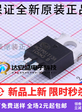 NCEP01T13A 直插TO-220 100V135A 电动车控制器N沟道MOS场效应管