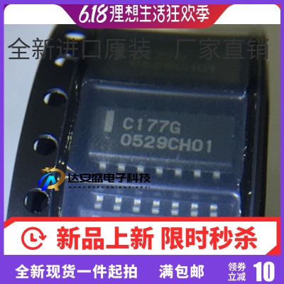 全新原装正品 UPC177G2-E2 UPC177G C177G SOP16 进口|原装|全新