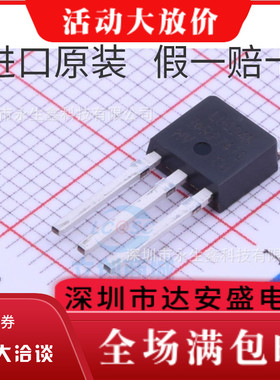 全新进口原装 IRLU024N LU024N TO-251直插 17A 55V MOS场效应管