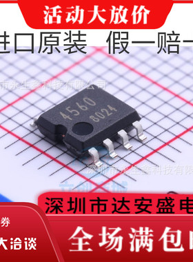 BA4560F-E2 印丝4560 贴片SOP8脚 低噪音双运放放大器芯片 全新