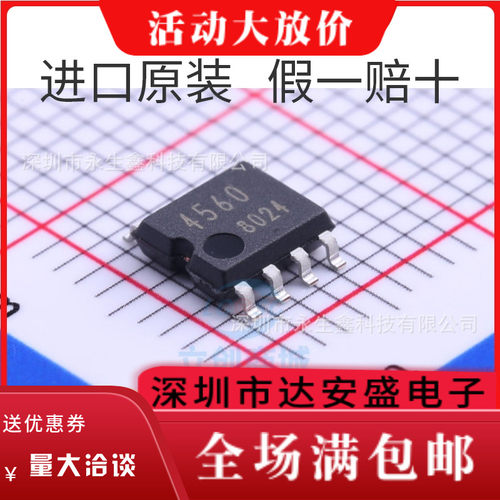 BA4560F-E2 印丝4560 贴片SOP8脚 低噪音双运放放大器芯片 全新