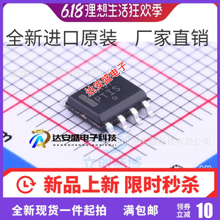 原装 MC33063ADR2G MC1403DR2G BDR2G 精密电压基准芯片 SOP-8