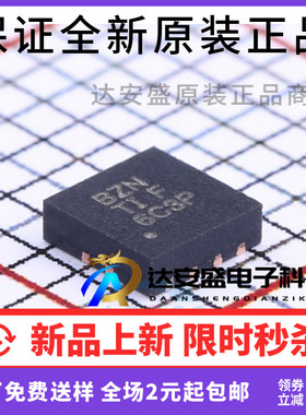 原装正品 TPS73701DRBR TPS73701DRB SON8 丝印BZN 线性稳压器