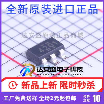 TPS564201DDCR TPS564201DDCT TPS564201 丝印4201 SOT2