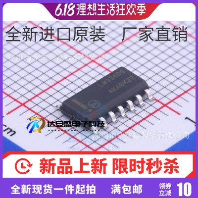 原装 | LM324DR2G LM324DG LM324 SOP-14 运算放大器 集成 IC芯片