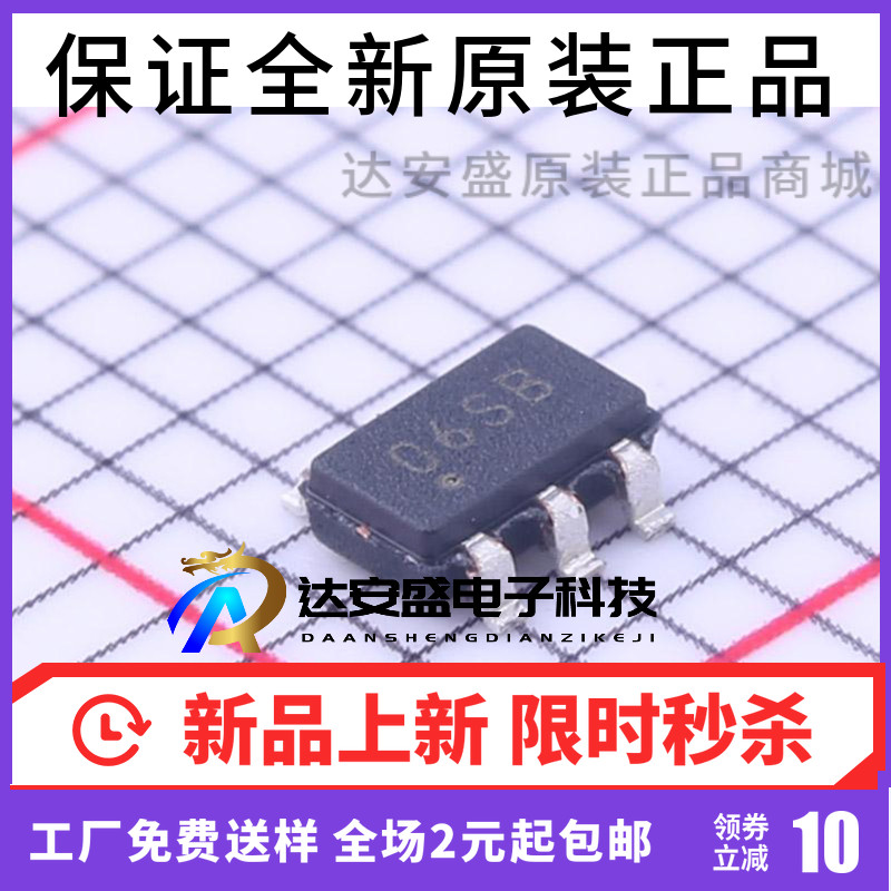 原装正品 PIC10F206T-I/OT PIC10F206-I/OT SOT23-6 单片机