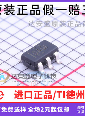 原装正品 OPA842IDBVR OPA842IDBV 丝印OAQI OPA842IDBVT
