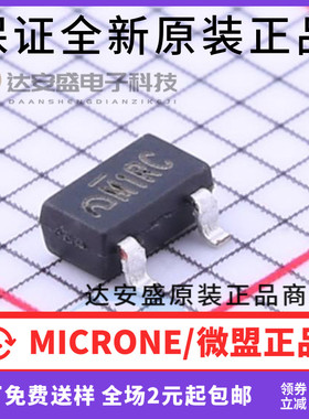 原装ME6210A33M3G SOT-23 丝印M1** 贴片500mA 低压差线性稳压LD0