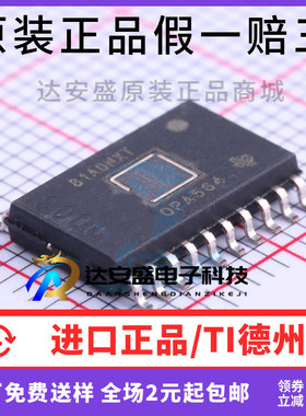 原装正品OPA564 OPA564AIDWDR HSSOP-20 运算放大器-运放