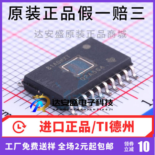 原装正品OPA564 OPA564AIDWDR HSSOP-20 运算放大器-运放