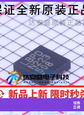 LTC6241IDD#TRPBF 运算放大器 丝印LBPD 贴片DFN8 原装现货