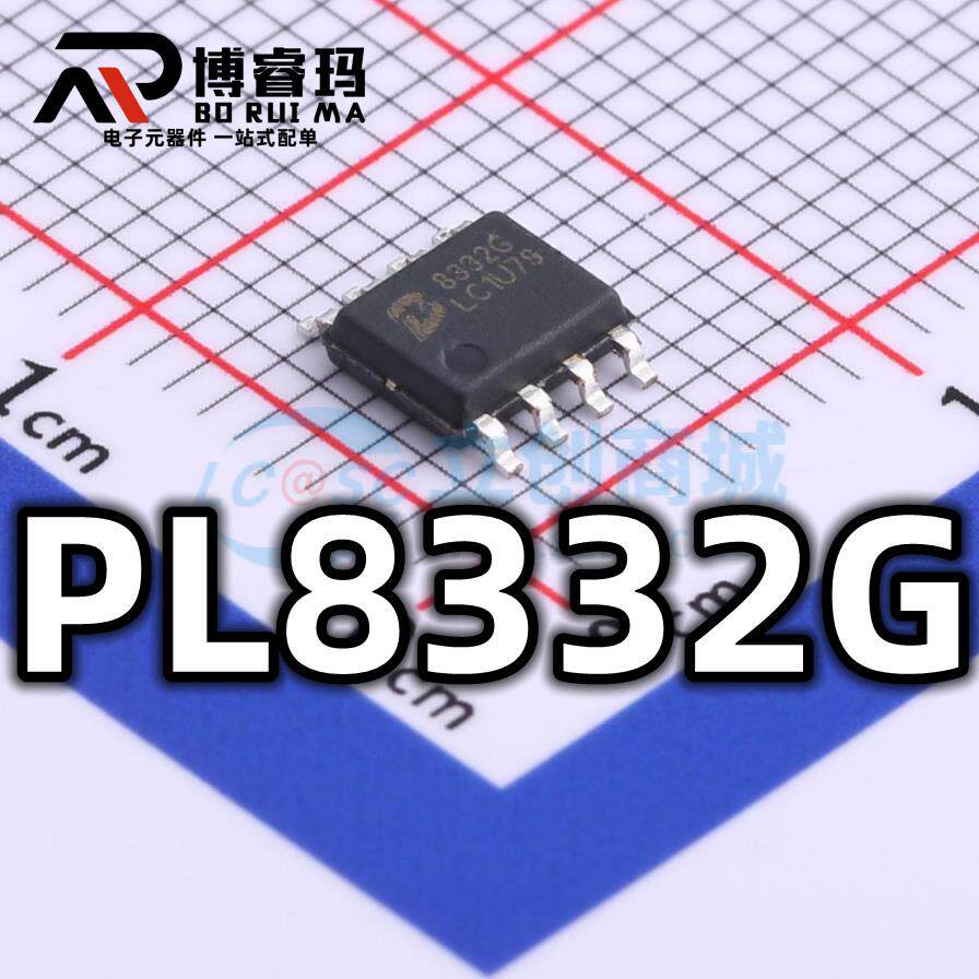 全新 PL8332G 封装SOP-8 DC-DC电源管理IC芯片 现货供应
