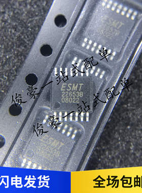 AD22653B AD22653B-QH14NAR 丝印22653B TSSOP-14 全新原装