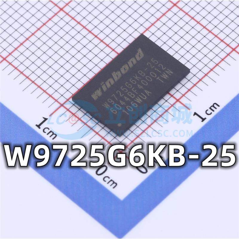 全新 W9725G6KB-25 封装BGA-84 256Mb 存储器IC芯片 现货供应