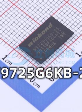 全新 W9725G6KB-25 封装BGA-84 256Mb 存储器IC芯片 现货供应