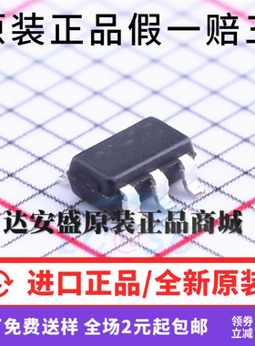 MCP6001UT-I/OT UT-E/OT T-I T-E/OT 丝印AF**/CF/CD/AA SOT23-5