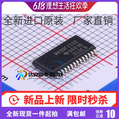 MSP430F2132IPWR 芯片 MSP430F2132IPW 丝印 M430F2132 全新