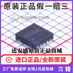 原装正品 SY7203DBC 丝印NZ DFN-10 30V高电流升压LED驱动器
