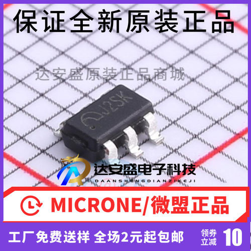 原装正品 ME2206AM6G 贴片 SOT23-6 升压型LED背光驱动电路芯片
