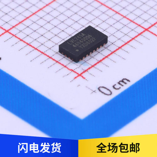 全新 74LVC245ABQ 丝印LVC245A 非反相 三态 逻辑芯片 贴片 QFN20