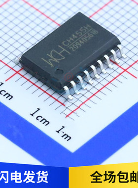 全新 CH455H SOP-18 贴片驱动IC CH455 数码管驱动及键盘控制芯片