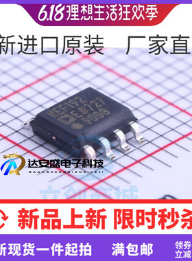 REF192ES REF192ESZ 精密微功耗低压差低压基准电压源芯片