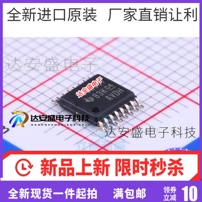 MAX3221IPWR/CPWR/EIPWR/ECPWR MA/MB/I/C MP221EI/EC TSSOP16