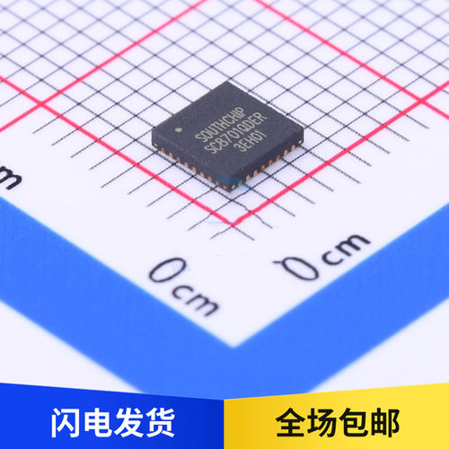 全新原装 SC8701QDER 电池电源管理芯片IC 贴片 QFN-32