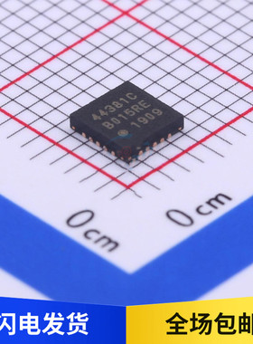 全新原装 SI4438-B1C-FMR 44381C 贴片 无线射频收发芯片 QFN20