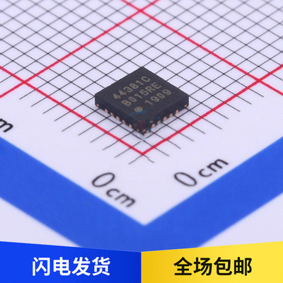 全新原装 SI4438-B1C-FMR 44381C 贴片 无线射频收发芯片 QFN20