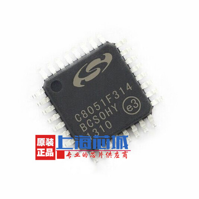 C8051F314-GQR LQFP32 原装正品 C8051F314 量大可议价