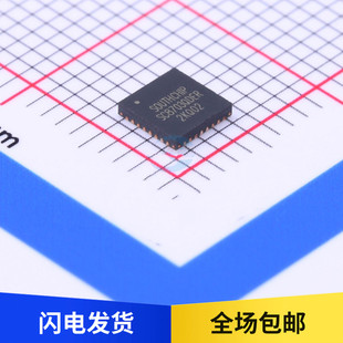 原装 SC8703QDER 开关电源芯片 集成电路IC 贴片 QFN-32