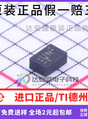 原装正品 TPS3895ADRYR 丝印UN SON6 监控器 复位 IC