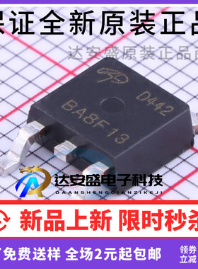 原装正品AOD442 D442 三极管 60V/37A MOS贴片TO252液晶场效应管
