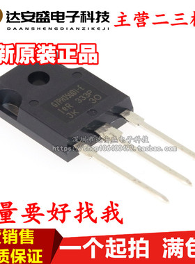 全新进口原装 G7PH35UD1-E IRG7PH35UD1-EP TO247 20A/1200V IGBT