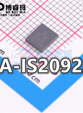 全新 CA-IS2092A 封装LGA-16  隔离式RS485/422收发器IC芯片