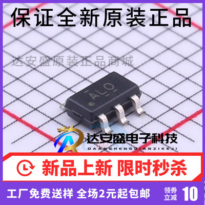 原装正品TPS62221DDCR TPS62221DDCT 丝印ALO 贴片 SOT23-5