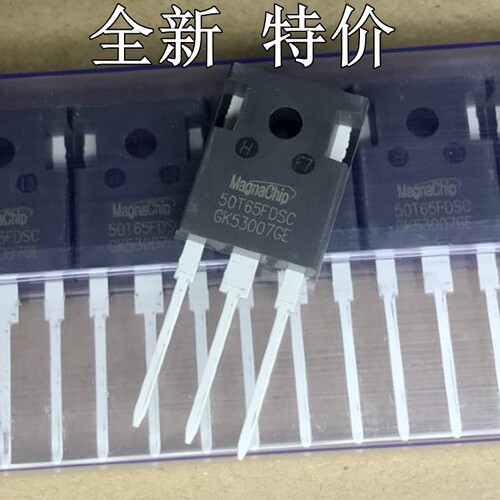 原装正品现货MBQ50T65FES=50T65FDSC三极管 电焊机常用IGBT管