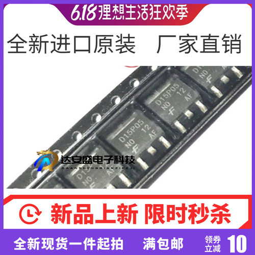 D15P05 RFD15P05SM RFD15P05 SOT252 MOS场效应管 原装现货