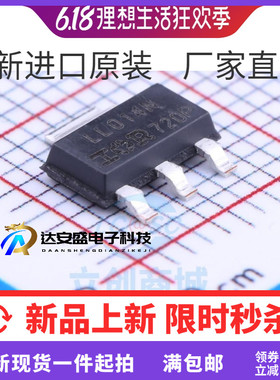 IRLL014NTRPBF IRLL014NPBF SOT223 丝印LL014N 贴片MOS场效应管