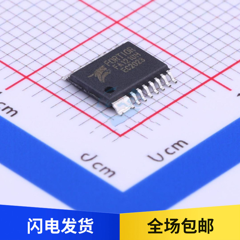 全新原装 FA1210H 贴片 HTSSOP-14 电机驱动器芯片