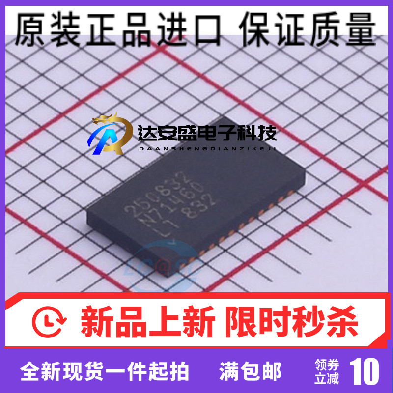 原装正品现货  模数转换芯片 LTC2508IDKD-32#PBF DFN-24