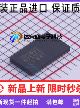 原装正品现货  模数转换芯片 LTC2508IDKD-32#PBF DFN-24