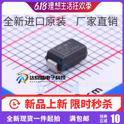 整流二极管 STTH112A H12 SMA 1200V 1A 单向 贴片 全新原装