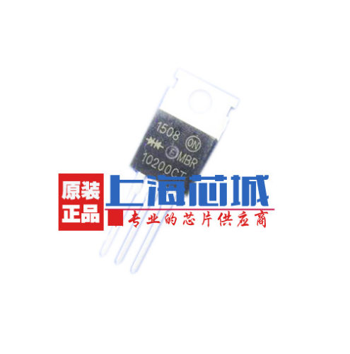 MBR10200CT TO-220 二极管 全新原装 现货 量大可议价